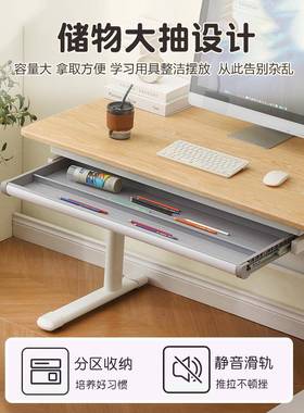 热电脑桌实木动台手动升降桌榉式木橡木F97765T7儿童学销习可移书