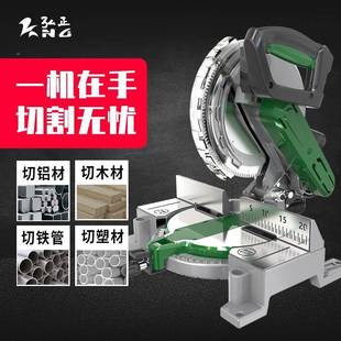 弘正锯铝机铝合金木UQR材型材切切割机多功能45高精度度切木铝角