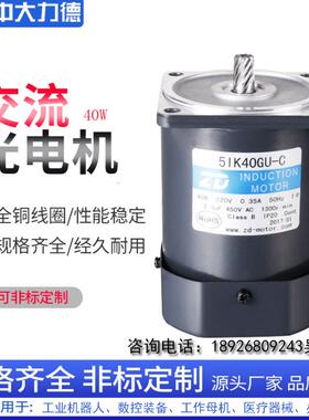 ZD0德电机6W10W15W25W40W60W96W-200W0W120W0140W18力0W2W定速单