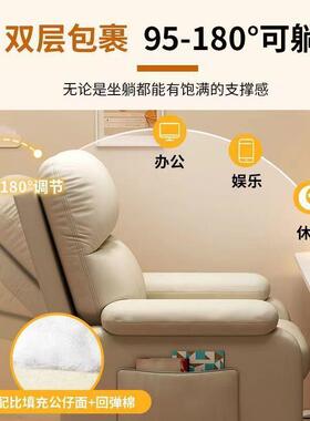 懒沙用发椅电脑椅QTQ家单沙发网人吧电竞椅卧室人舒适久坐办公椅