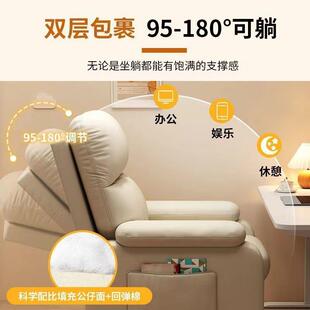 懒沙用发椅电脑椅QTQ家单沙发网人吧电竞椅卧室人舒适久坐办公椅