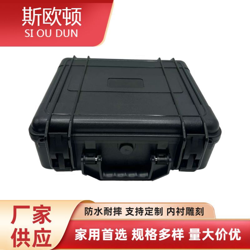 PP户外高强度手提工具箱