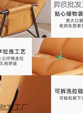 懒睡人沙发可折躺家用卧室客厅摇椅阳台休闲人躺椅ENU叠午大休