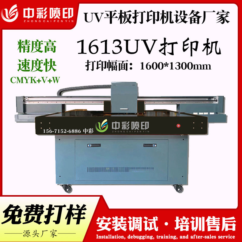 金属工艺品UV打印机木拼画UV平板铁艺花瓶灯具喷绘机数码