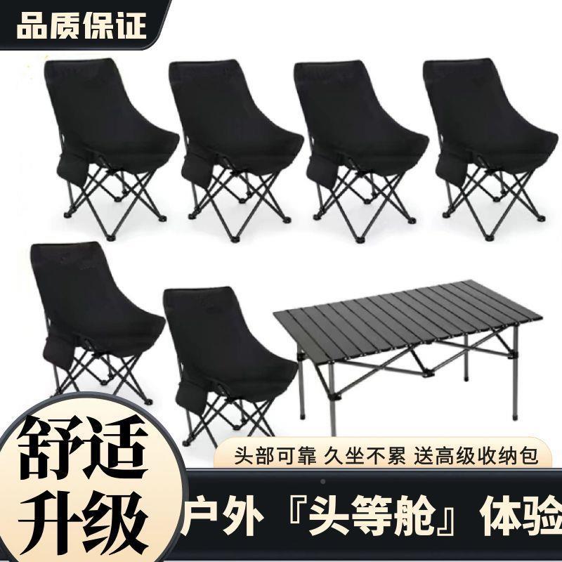【头枕舒适】户外加厚折桌椅野套装餐椅子便携xrCaQ8Wx叠桌式子露