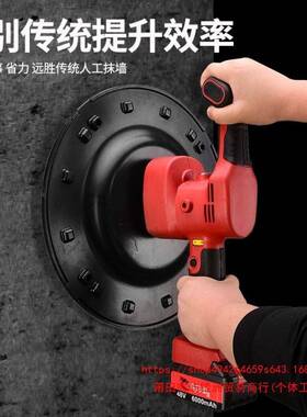 锂电充电带水泥砂浆光机电灯45503动抹平机地式坪收墙面磨光抹平