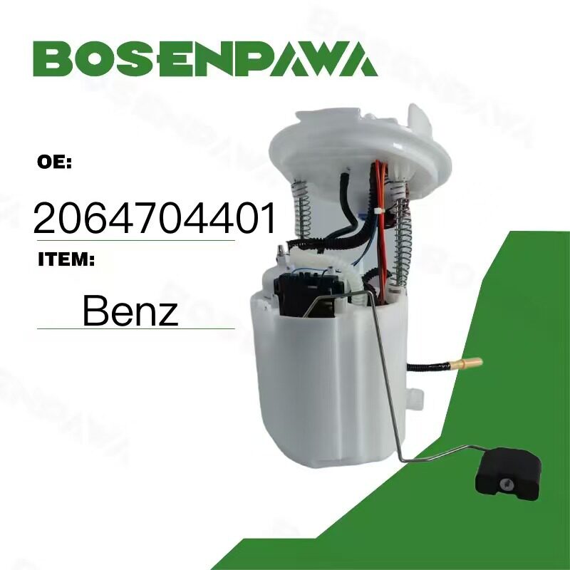 适用于 Benz 奔驰 汽油泵总成2064704401 2064704401 2064704401