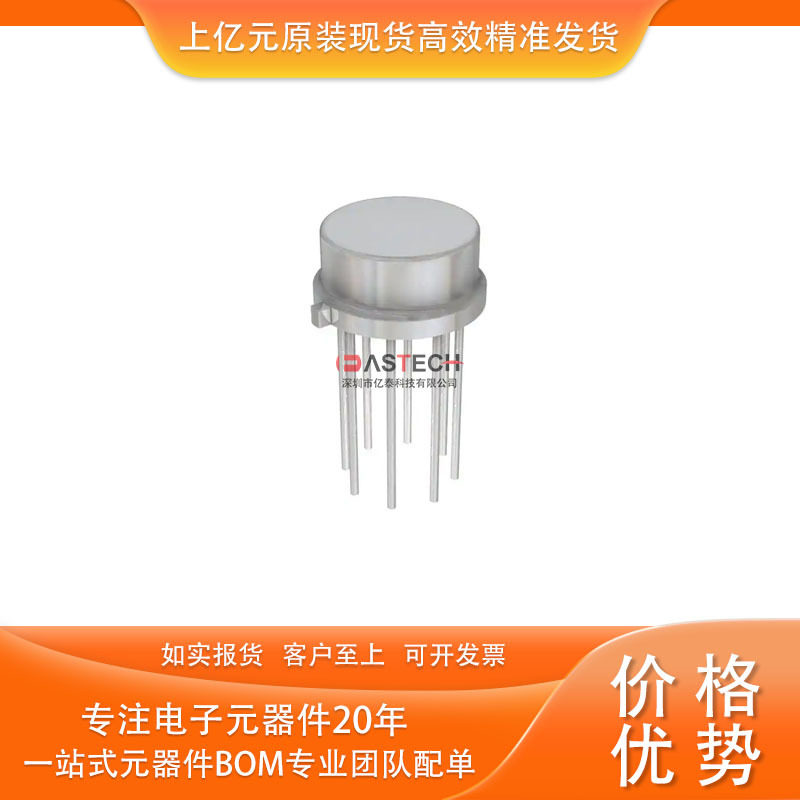 OP37AL LM107H/S LM709H/B 封装TO-5-8 集成电路IC 扩音器