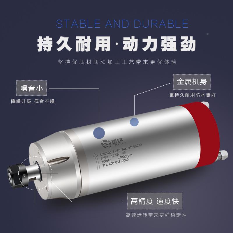 模承数控雕刻机轴电机3.2KW具电主主轴4极大力矩四陶瓷轴DPS配件