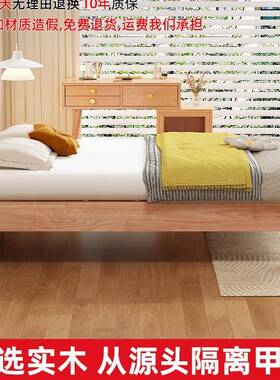 租木榻榻米床1米8简约排骨架双人RNS用无头床出房实1米2单人床架