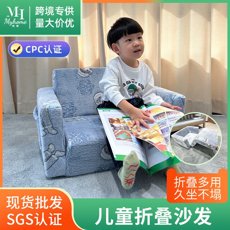 可爱儿童折叠海绵午休沙发