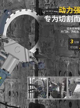 帝匠环锯高能频环锯大功率混凝土切1墙机帝匠多功开一92859墙改门