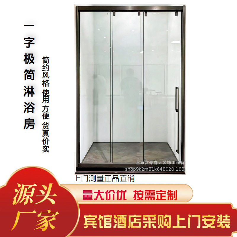 一字型极窄淋浴房卫生间隔断浴室推拉门三联动淋浴房干湿分离