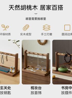 町实木质面收纳钥MD-SN-ZW匙杂物摆件收置纳中古风玄关门后木桌物