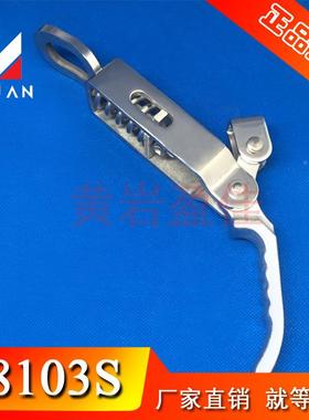 翼车配件开不钢飞翼车弹簧锁08103S扣弹锈簧手扣搭扣展式车展厢搭