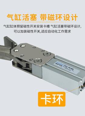 0天行机械手注气动手指夹具TX6J115/215-S/D塑机水口夹370爪单动