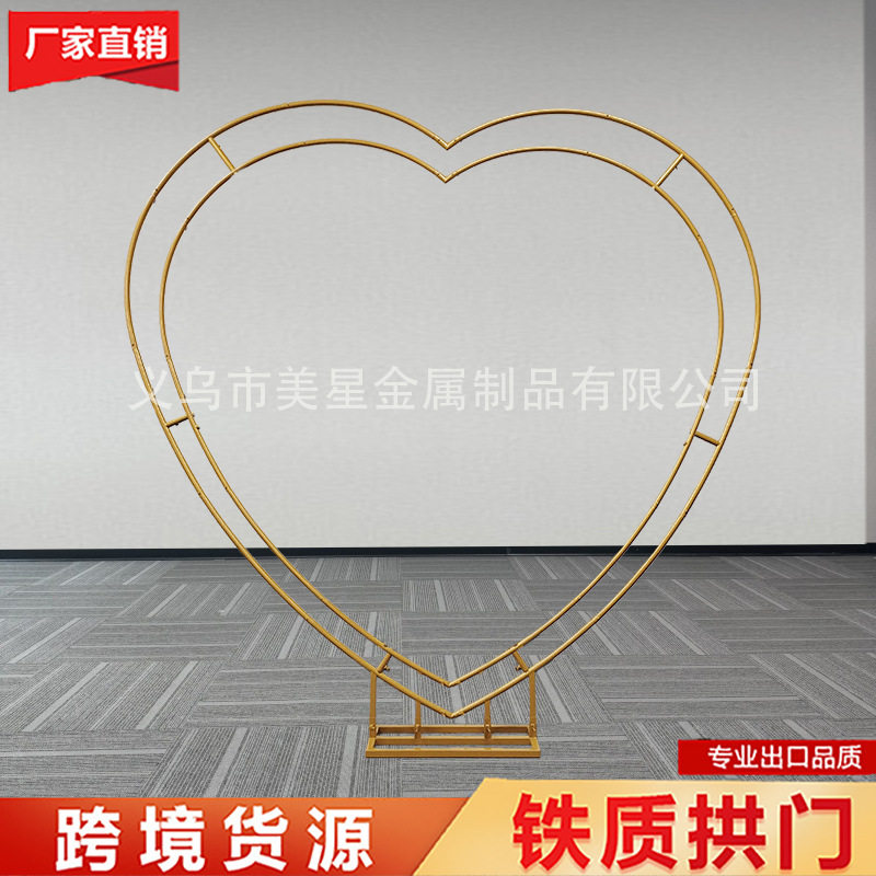 双层爱心婚庆铁艺拱门