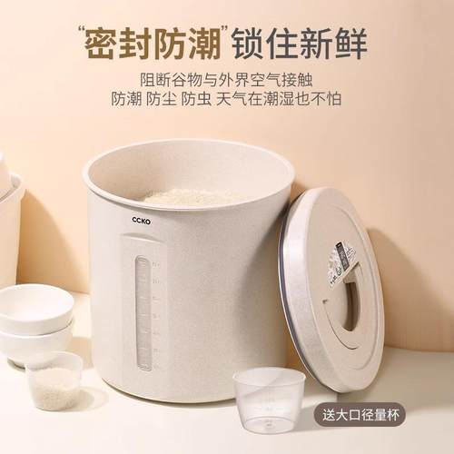 存防虫防潮刻NVI全密封家用储粮收箱纳米桶带度面粉储五谷杂粮大