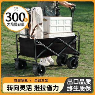 露营快车可折叠推车折叠厂家直供野餐车物可当桌子小递车宠车摆摊
