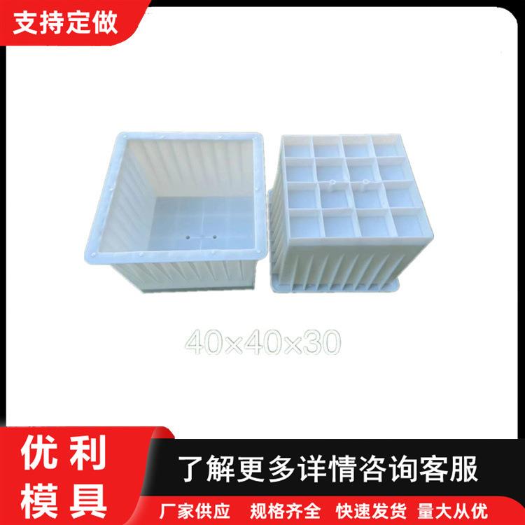 水础泥光墩模具光伏发伏电基基EWO座墩模具方形圆形光伏钢水泥墩