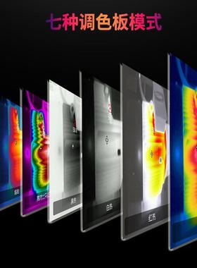 优红利德UTi3UTi260E/20/UTi260E/UTi384H外热像仪高分辨率E清晰