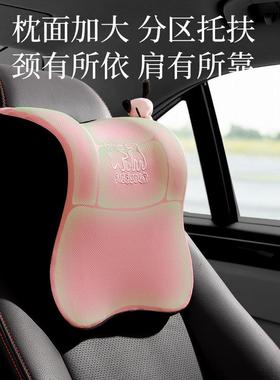 汽腰车头枕乳胶靠垫车用座载椅护64239颈枕高档靠车内靠车枕头枕