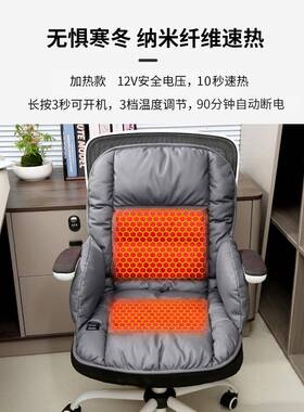 垫靠垫一体办公室久坐椅子TF-KJB05电座坐垫加热冬季靠背护腰保暖