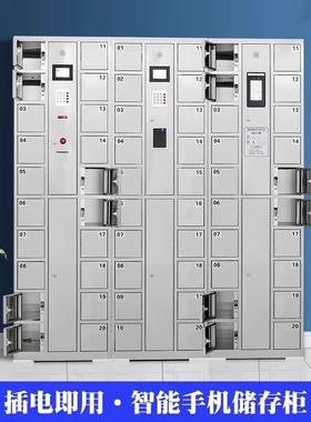 寄不锈钢子手机存柜电HC123存包柜指锈纹刷卡手机柜不钢智能寄存