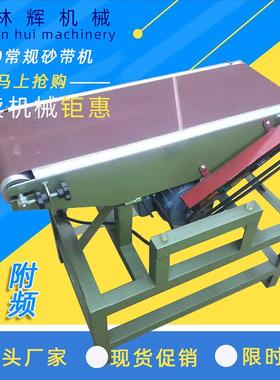 多功能式砂光机台木立卧两用带机54505简易工平面打砂磨机抛光机