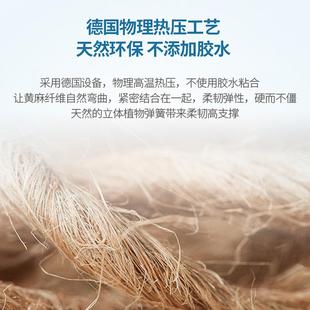 乳胶黄麻棕垫垫硬老人童护儿MDO脊床垫高箱床榻榻米薄1.8m面双可