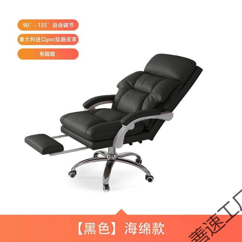 电脑裁板椅家用老办公室办公总椅子商务XBI久坐躺可办公椅子,商业/办公家具,办公电脑椅/职员椅,淘宝优惠券,粉丝福利购,淘宝优惠卷