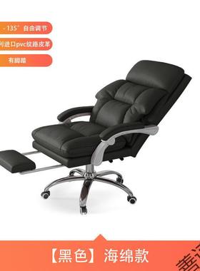 电脑裁板椅家用老办公室办公总椅子商务XBI久坐躺可办公椅子