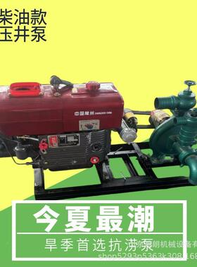 手推汽油抽水泵单吸程10米抽水泵风冷油柴10米2扬价程HL-CSB-5水