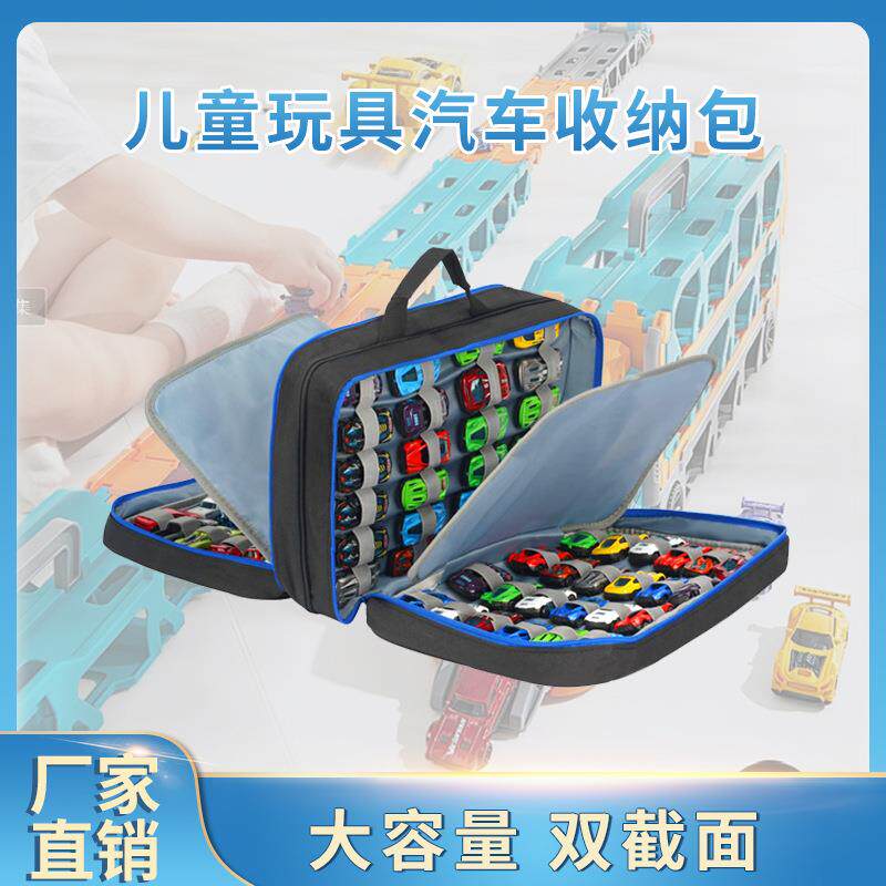 儿汽玩纳628具车收纳包大容量手提玩童具包车收纳箱多用途收袋