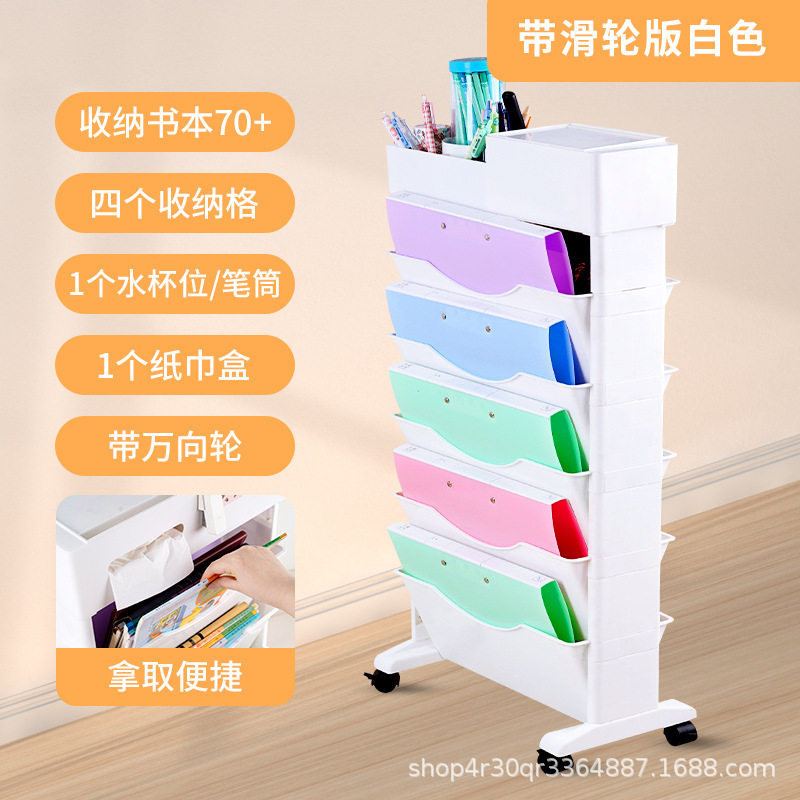 置物架多功能可移动塑料桌边书架书桌书立书本书袋办公学习专用