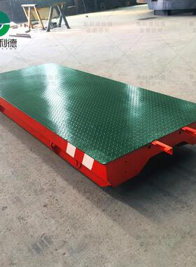 无动力有DFG输轨拖车大吨位被动牵引车面实坚耐用工件搬运送平台