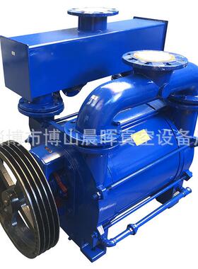 铁空不铸锈钢环式水真泵2BE水环VRK式真空泵