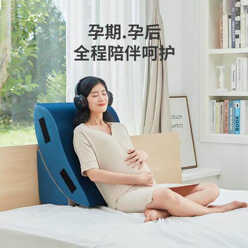 佳奥床头靠垫软包大靠背斜躺靠枕腰妇孕护半F9665M6T躺理老护人床