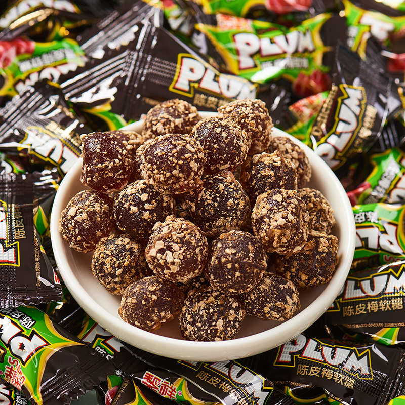 黎祥陈皮梅软糖散装独立小包装前台接待解馋小零食糖果喜糖年货