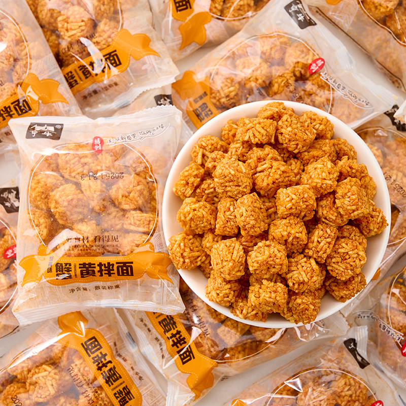蟹黄拌面点心面拉面丸子方便面掌心脆面校园宿舍追剧休闲小零食