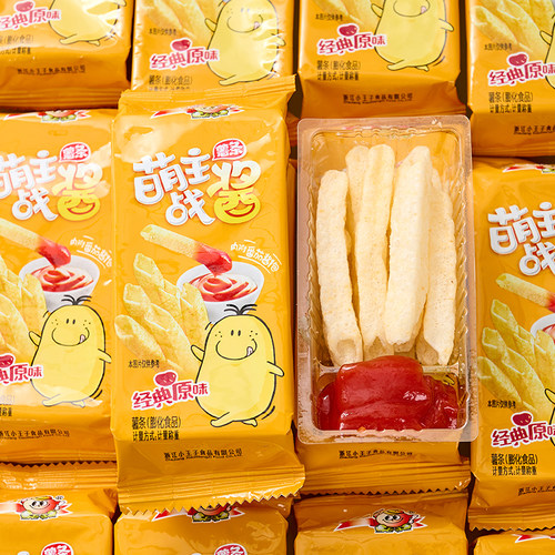 小王子萌主战酱薯条追剧解馋零食