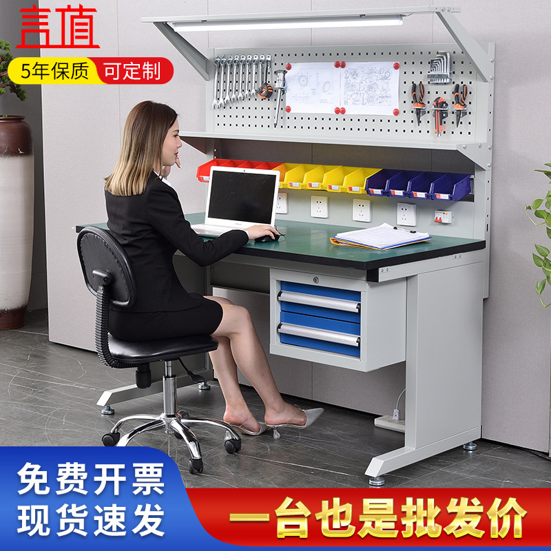 言值防静电工作台实验室检验桌工厂车间流水线电工重型钳工操作台