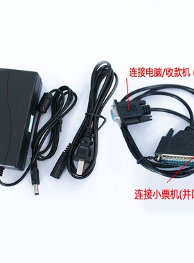 浩顺HS-58903热敏小票据打印机 串口58mm【串口连接收款机用】