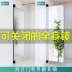 可关闭全身镜内装 隐藏伸缩贴片折叠推拉小衣柜女生卧室穿衣境镜子