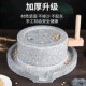 石磨盘小石磨家用青石磨迷你纯手工老石磨手动小型石磨豆浆米粉机