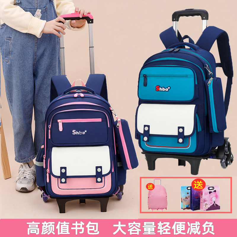小学生拉杆书包一二三到六年级男孩爬楼防水大容量女童儿童拉杆箱