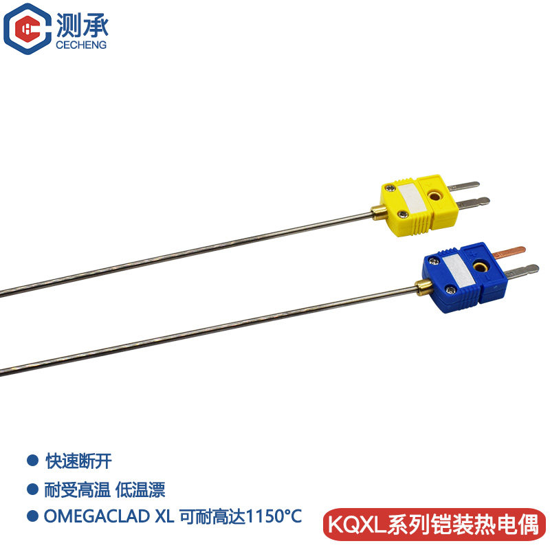 铠装丝热电偶K/T/J型插头式温度传感器极细铠装可弯曲低漂移