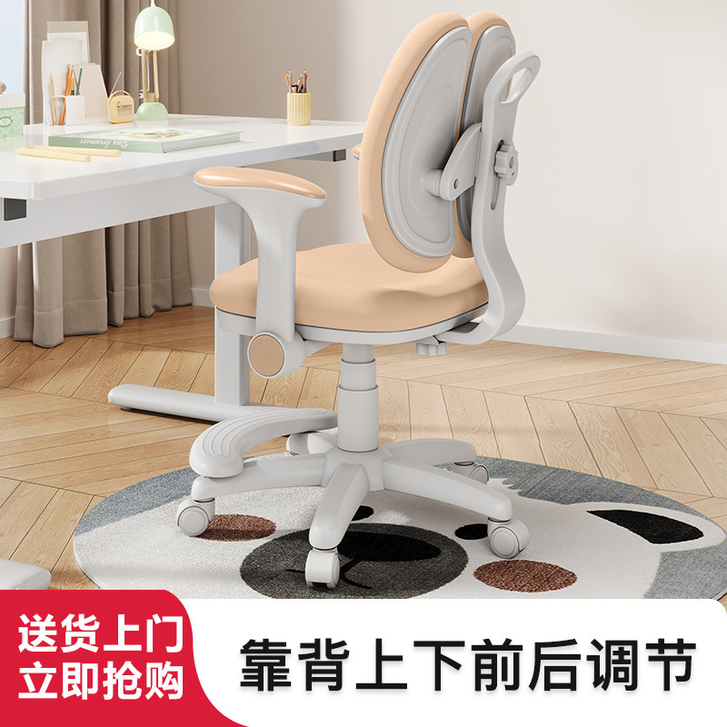 儿童学习椅可升降调节追背凳子小学生专用书桌椅家用座椅写字椅子