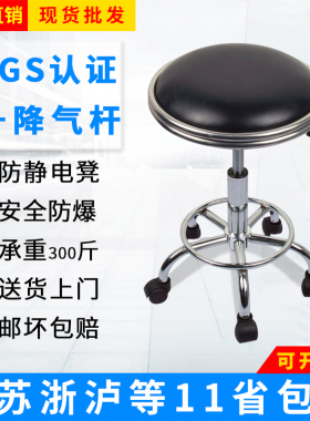 防静电工厂车间流水线实验室不锈钢凳皮革双圈升降旋转黑色圆凳子