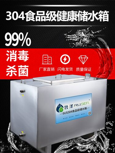 304不锈钢家用小型储水箱水塔储水罐备用储水桶方形无菌储水设备